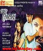 Bondhu Tomar 2010 song download